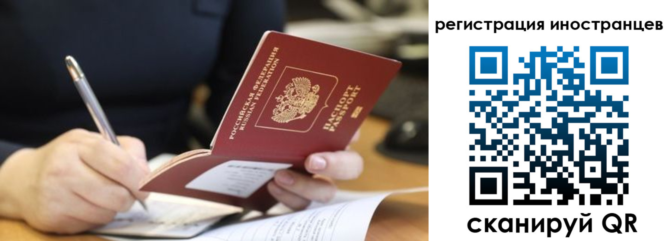 временная регистрация госуслуги в Цимлянске